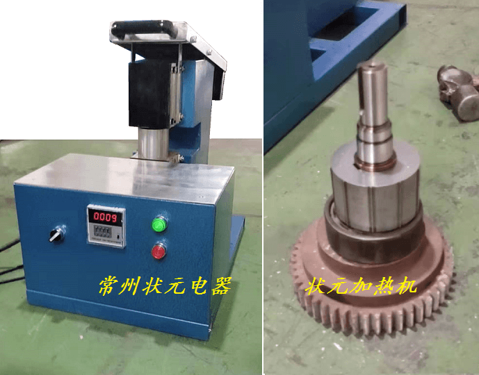 轉(zhuǎn)子加熱器 轉(zhuǎn)子鐵芯加熱穿軸加熱設(shè)備 轉(zhuǎn)子加熱器 轉(zhuǎn)子鐵芯加熱穿軸加熱設(shè)備