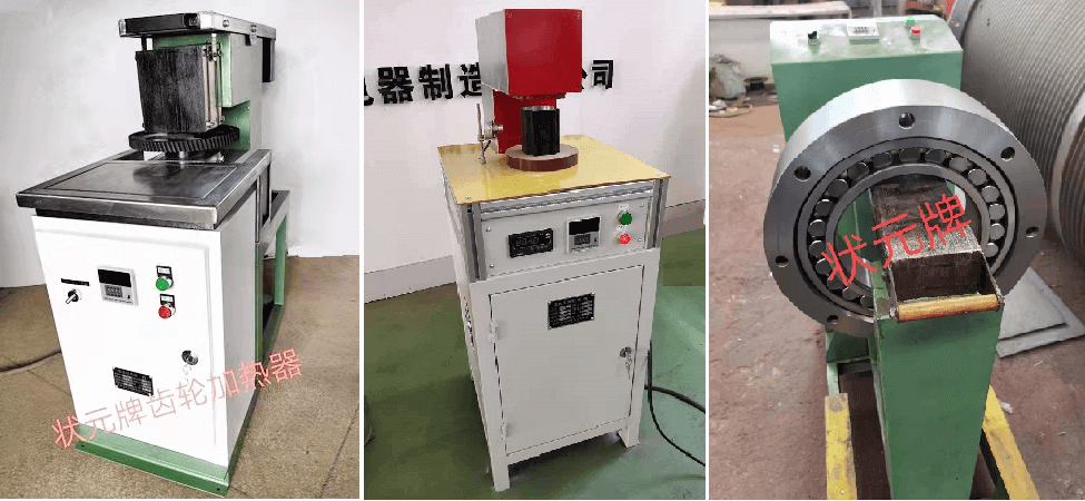 感應(yīng)加熱器 熱裝感應(yīng)加熱 感應(yīng)加熱器 熱裝感應(yīng)加熱