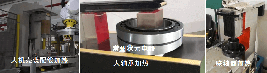 感應(yīng)加熱器 感應(yīng)加熱設(shè)備 感應(yīng)加熱器 感應(yīng)加熱設(shè)備