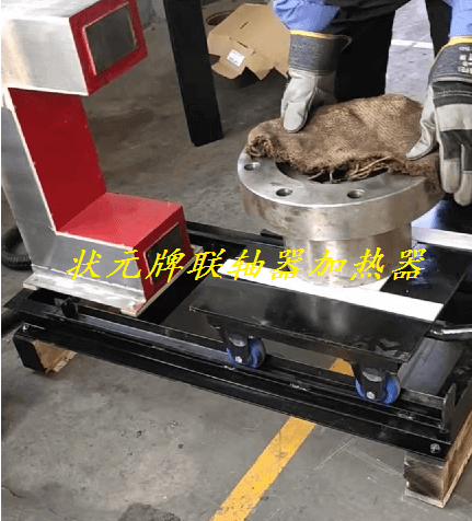 聯(lián)軸器加熱器.png 聯(lián)軸器加熱器.png