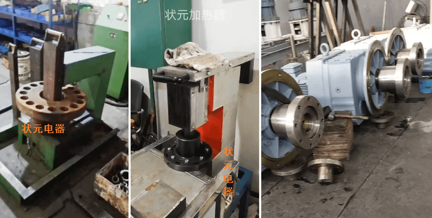 聯(lián)軸器加熱器.png 聯(lián)軸器加熱器.png