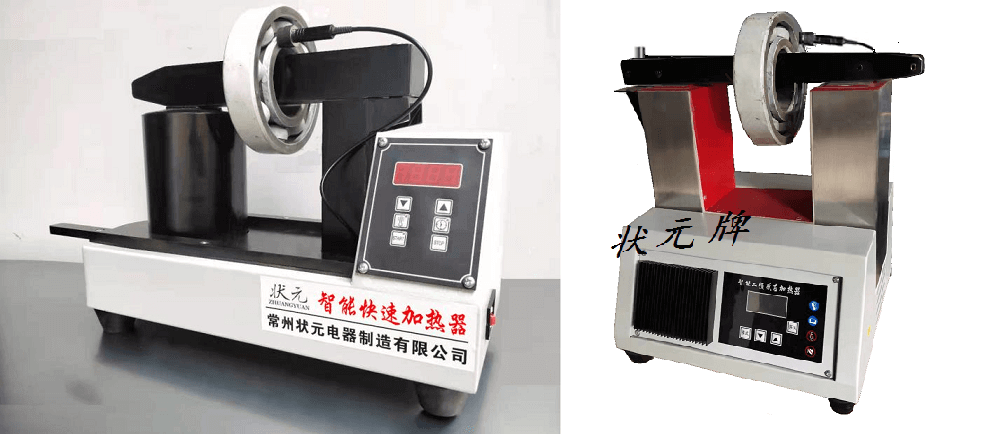 智能軸承加熱器. 智能自控型軸承加熱器新款 智能軸承加熱器. 智能自控型軸承加熱器新款