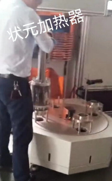 轉(zhuǎn)子中頻加熱_轉(zhuǎn)子加熱轉(zhuǎn)臺(tái) 轉(zhuǎn)子中頻加熱_轉(zhuǎn)子加熱轉(zhuǎn)臺(tái)