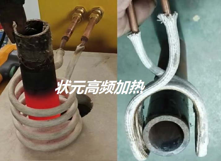 銅管加熱圈-高頻加熱機.jpg 銅管加熱圈-高頻加熱機.jpg
