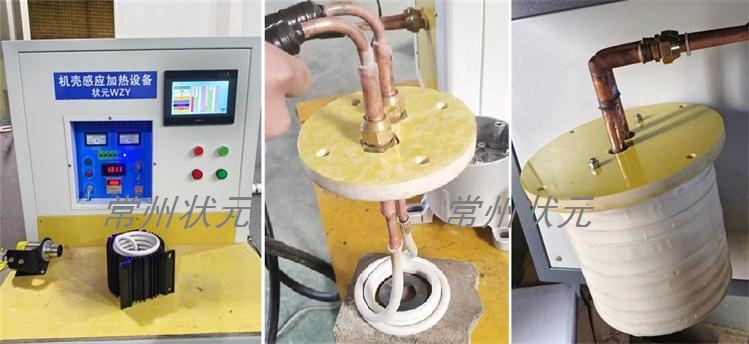 中頻加熱設(shè)備.jpg 中頻加熱設(shè)備.jpg