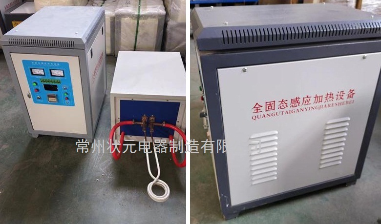 全固態(tài)感應(yīng)加熱設(shè)備.jpg 全固態(tài)感應(yīng)加熱設(shè)備.jpg