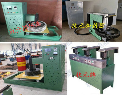 齒輪加熱器 齒輪加熱器款式 齒輪加熱器 齒輪加熱器款式