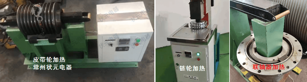 工頻感應(yīng)加熱器 貢品加熱圖片 工頻感應(yīng)加熱器 貢品加熱圖片