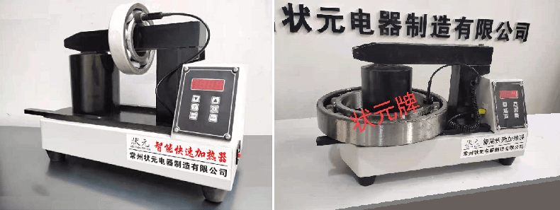 軸承加熱.png 軸承加熱.png