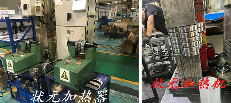 軸承加熱3.jpg 軸承加熱3.jpg