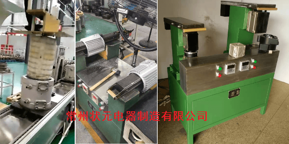 A電機(jī)殼加熱設(shè)備.png A電機(jī)殼加熱設(shè)備.png