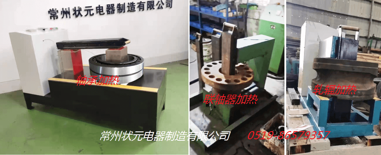 工頻加熱設(shè)備 工頻加熱設(shè)備