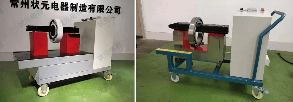 移動式軸承加熱器 移動式軸承加熱器