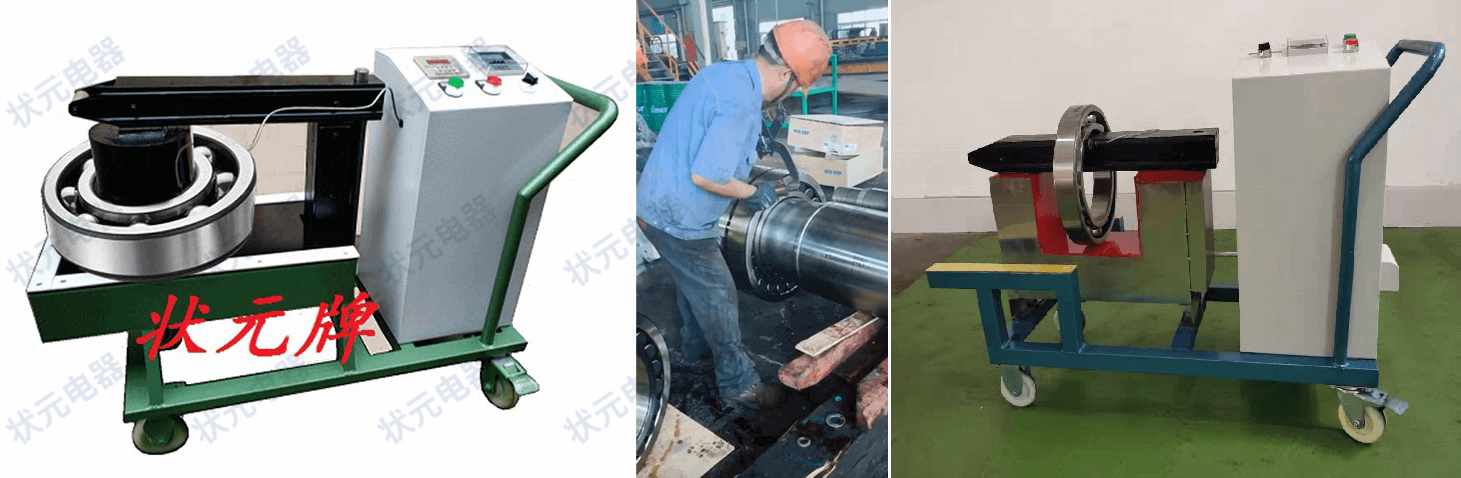 軸承專用加熱器 專用加熱設(shè)備 軸承專用加熱器 專用加熱設(shè)備