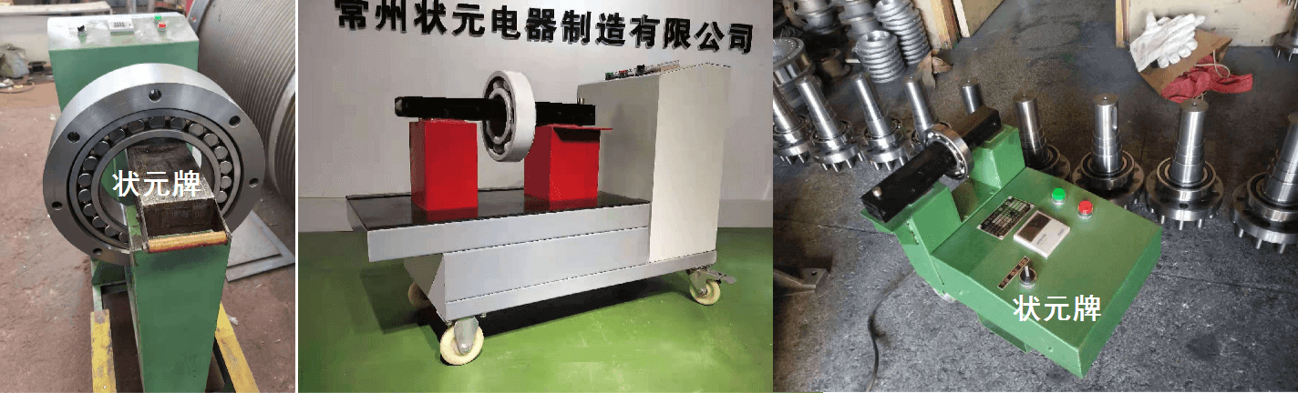 軸承感應(yīng)加熱器.png 軸承感應(yīng)加熱器.png