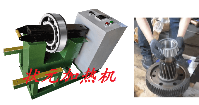 軸承熱裝.png 軸承熱裝.png