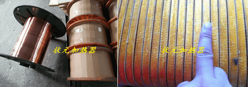 感應(yīng)加熱器線圈.png 感應(yīng)加熱器線圈.png