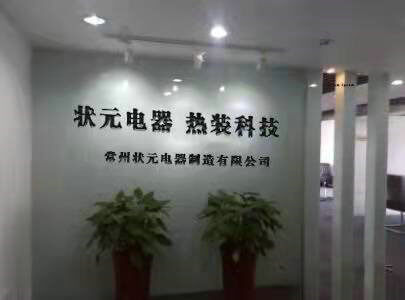 軸承加熱器廠家.jpg 軸承加熱器廠家.jpg