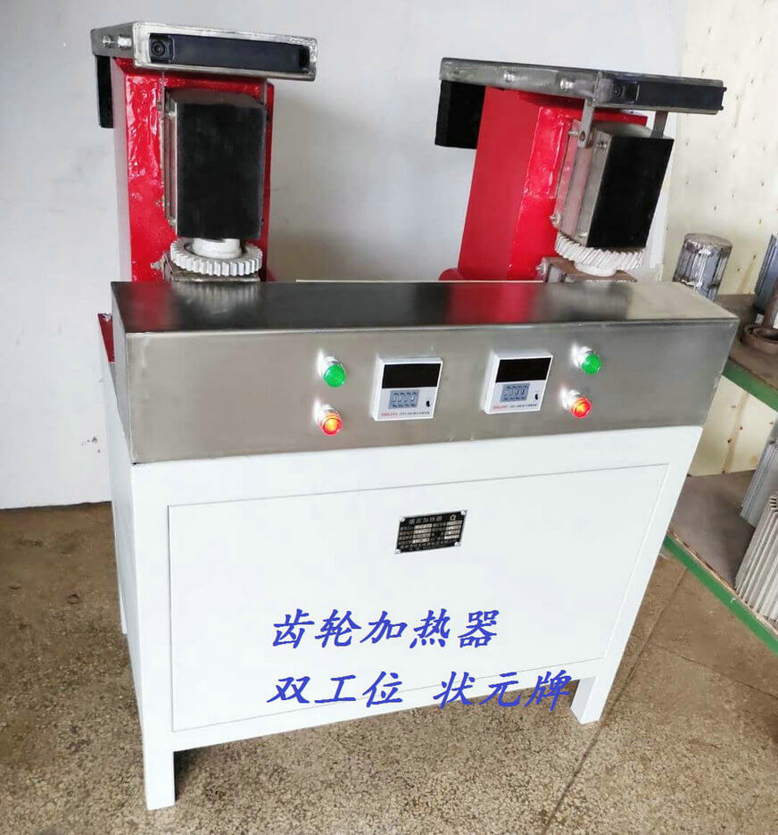 齒輪加熱器 雙工位.jpg