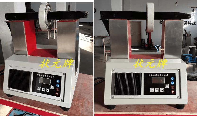 臺(tái)式軸承加熱器.png 臺(tái)式軸承加熱器.png