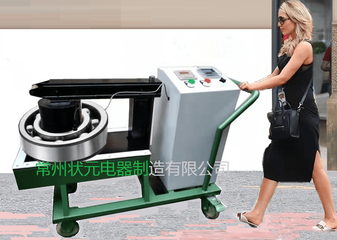 移動式軸承加熱器.jpg