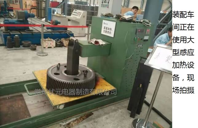 常州加熱器 常州加熱設(shè)備廠