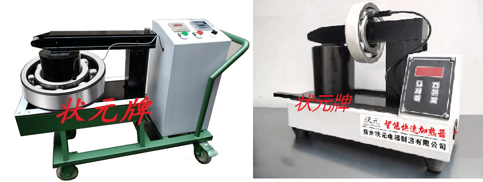 軸承加熱設(shè)備 加熱軸承設(shè)備廠家 軸承加熱設(shè)備 加熱軸承設(shè)備廠家