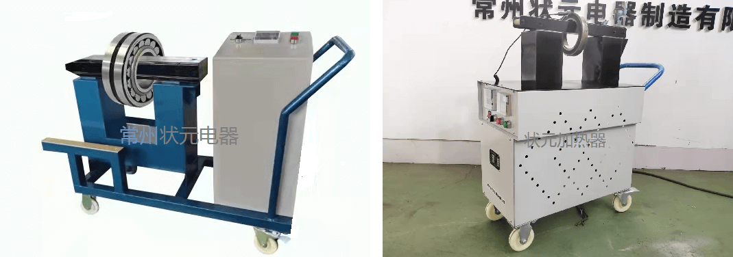 移動(dòng)軸承器 軸承加熱器廠家