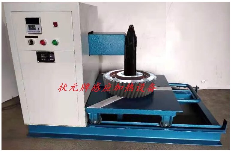 感應(yīng)加熱器 狀元電器廠家