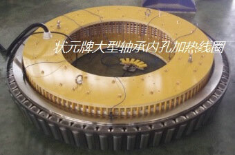 大型軸承內(nèi)孔加熱.jpg
