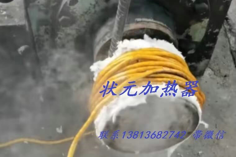 扒聯(lián)軸器加熱器 扒聯(lián)軸器加熱器