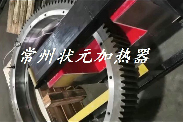 齒圈加熱器.jpg