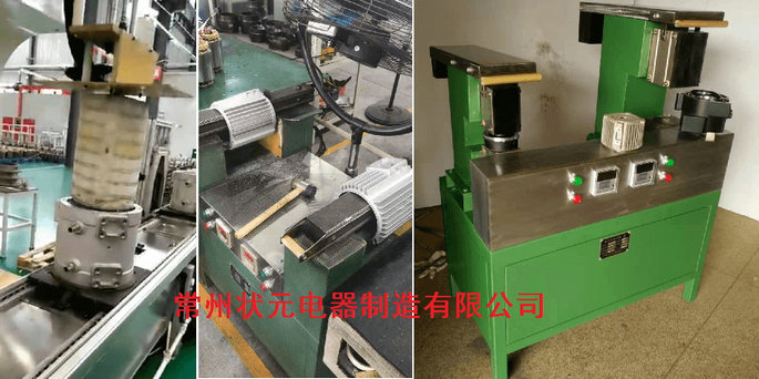 電機(jī)殼加熱機(jī).jpg