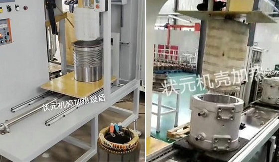 盲孔機(jī)殼加熱設(shè)備-機(jī)殼感應(yīng)加熱.jpg 盲孔機(jī)殼加熱設(shè)備-機(jī)殼感應(yīng)加熱.jpg