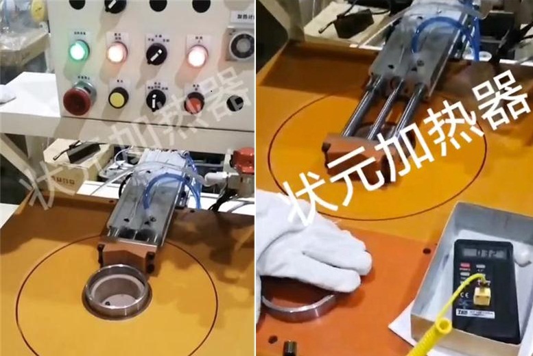 軸承電磁加熱合套jpg 軸承電磁加熱合套jpg