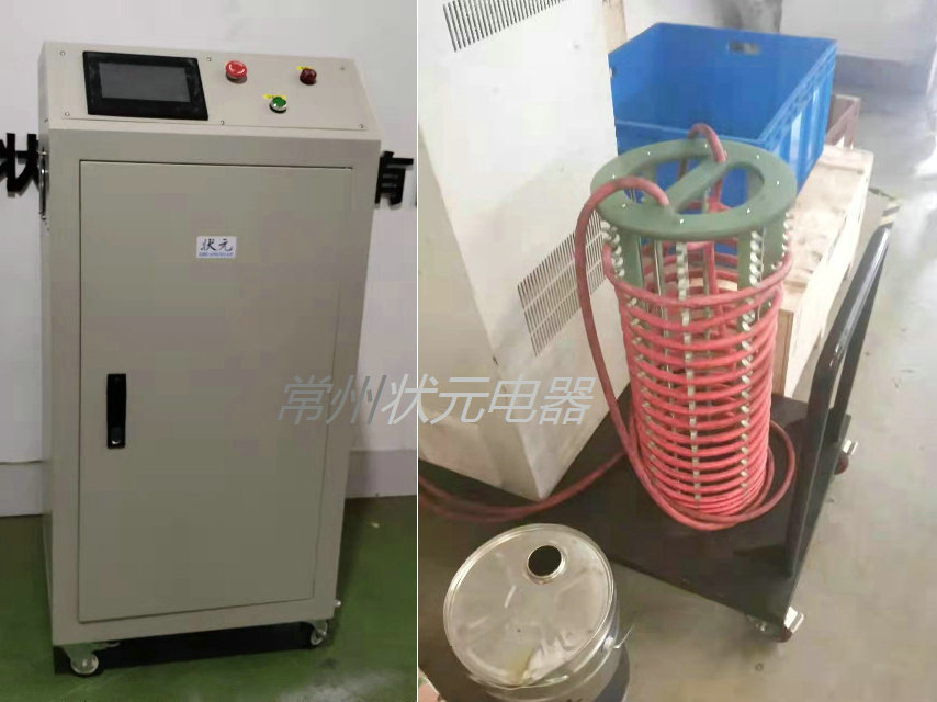 中頻線圈加熱器.jpg 中頻線圈加熱器.jpg