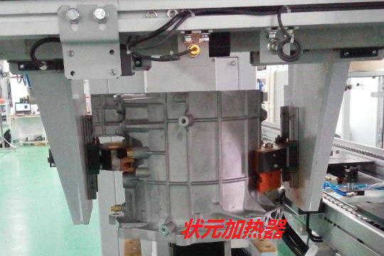 汽車電機(jī)鋁殼加熱設(shè)備-裝置.jpg 汽車電機(jī)鋁殼加熱設(shè)備-裝置.jpg