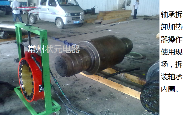 軸承加熱拆卸器-軸承拆卸方法.png 軸承加熱拆卸器-軸承拆卸方法.png