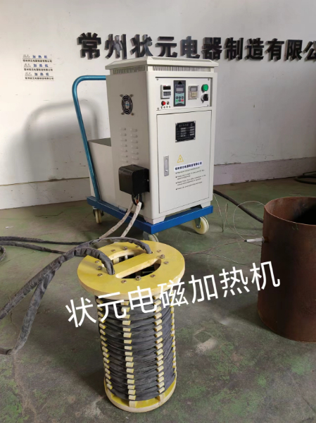 30KW電磁加熱器.jpg