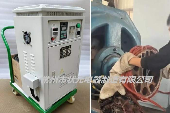電磁加熱器30KW.jpg