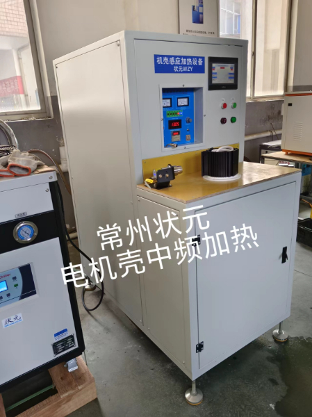電機(jī)殼中頻加熱.jpg 電機(jī)殼中頻加熱.jpg