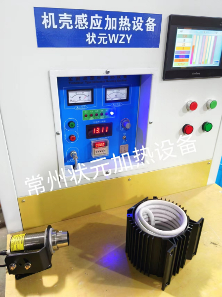 自動(dòng)化機(jī)殼熱套定子.jpg 自動(dòng)化機(jī)殼熱套定子.jpg