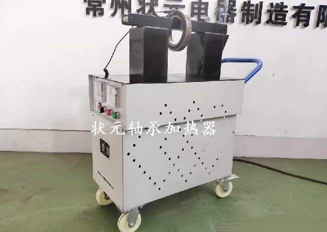 移動(dòng)式-推車(chē)式軸承加熱器.jpg 移動(dòng)式-推車(chē)式軸承加熱器.jpg