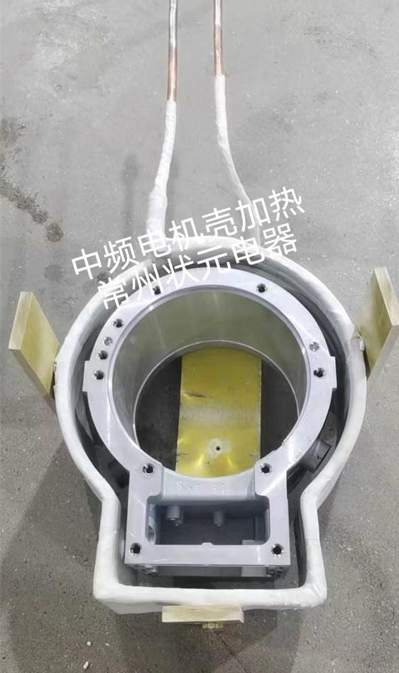 電機(jī)殼中頻加熱_常州狀元電器.jpg 電機(jī)殼中頻加熱_常州狀元電器.jpg