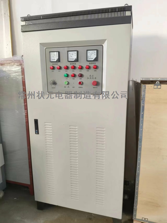 立式中頻加熱爐.jpg 立式中頻加熱爐.jpg