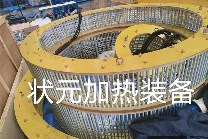 電磁加熱線圈-常州狀元電器.jpg 電磁加熱線圈-常州狀元電器.jpg