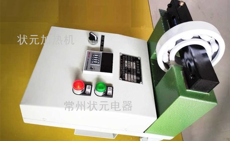 軸承加熱器ZJ20U-1_常州狀元電器.jpg