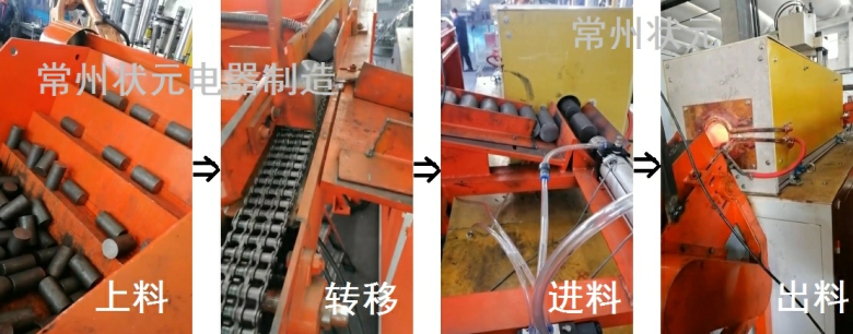 鍛造高頻加熱-鍛造中頻加熱爐.jpg 鍛造高頻加熱-鍛造中頻加熱爐.jpg