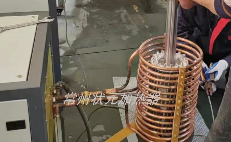 電機(jī)轉(zhuǎn)子高頻加熱_常州狀元電器.jpg 電機(jī)轉(zhuǎn)子高頻加熱_常州狀元電器.jpg