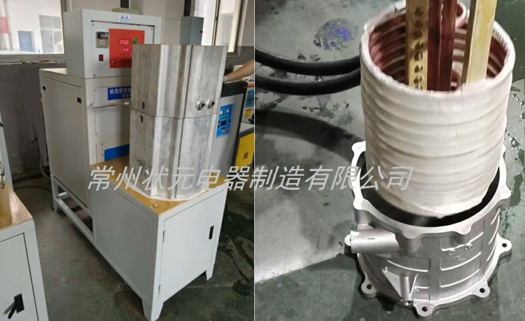 電機殼中頻加熱設(shè)備.jpg 電機殼中頻加熱設(shè)備.jpg